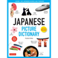 Japanese Picture Dictionary: Learn 1,500 Japanese Words and Phrases (Ideal for Jlpt & AP Exam Prep; Includes Online Audio) - Hardcover