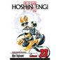 Hoshin Engi, Vol. 23 - Paperback