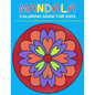 Mandala Coloring Book for Kids: The fun way of meditation to improve concentration and relieve stress - Paperback
