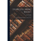 Hung Lou Meng Book I: Or, the Dream of the Red Chamber a Chinese Novel - Hardcover
