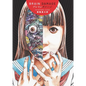 Brain Damage - Hardcover