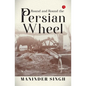 Round and Round the Persian Wheel - Paperback