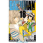 Bakuman?, Vol. 18 - Paperback