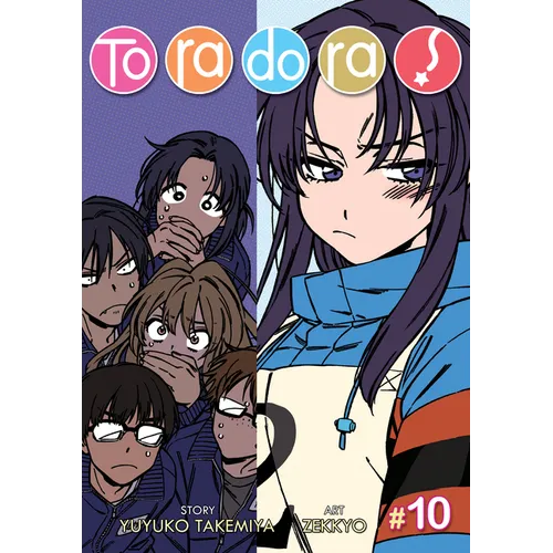 Toradora! (Manga) Vol. 10 - Paperback