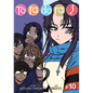 Toradora! (Manga) Vol. 10 - Paperback