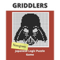 Griddlers Japanese Logic Puzzle Game: Nonograms Puzzle Books for Adults, also Known as Hanjie, Picross or Griddlers Logic Puzzles Black and White - Paperback