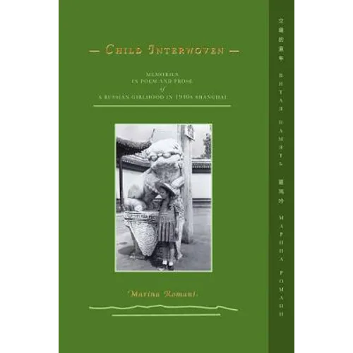 Child Interwoven: Memories in Poem and Prose of a Russian Girlhood in 1940s Shanghai - Paperback