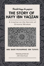 The Story of Hayy ibn Yaqzan - Risalat hayy ibn yaqzan: A treatise on the Secrets of Oriental Wisdom - Paperback