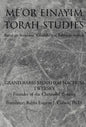 Meor Einayim - Hardcover
