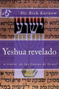 Yeshua revelado a traves de las fiestas de Israel - Paperback
