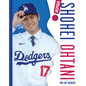 Shohei Ohtani - Hardcover