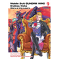 Mobile Suit Gundam Wing 9: Glory of the Losers - Paperback