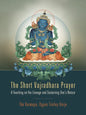 The Short Vajradhara Prayer: A Teaching on the Lineage and Sustaining One's Nature - Paperback
