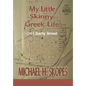My Little Skinny Greek Life: On Liberty Street - Hardcover