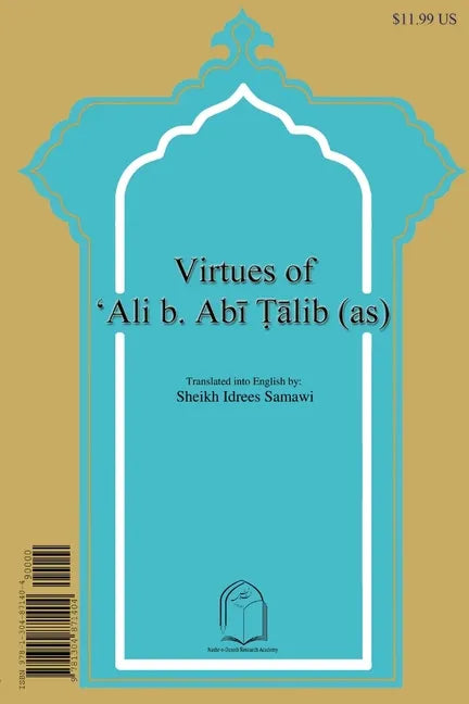 Fazail-e-Ali ibn Abi Talib - Paperback