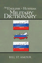 An English - Russian Military Dictionary - Hardcover