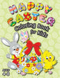 Happy Easter Coloring Book for Kids: (Ages 4-8) With Unique Coloring Pages! (Easter Gift for Kids) - Paperback