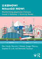 日本語now! Nihongo Now!: Performing Japanese Culture - Level 2 Volume 1 Activity Book - Paperback