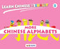 Learn Chinese Visually 5: Preschoolers' First Chinese Book (Age 5) - Hardcover