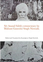Srī Anand Sāhib commentary by Mahant Ganeshā Singh Nirmalā.: Edited and Translated by Kamalpreet Singh Pardeshi. - Paperback