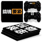 Fashionable Cartoon Console Film Sticker Hipster Personality Style
