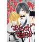 Black Bird, Vol. 1 - Paperback