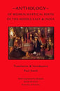 Anthology of Women Mystical Poets of The Middle-East & India - Paperback
