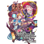 Suppose a Kid from the Last Dungeon Boonies Moved to a Starter Town 08 (Manga) - Paperback