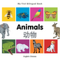 My First Bilingual Book-Animals (English-Chinese) - Board Book