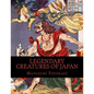 Legendary Creatures of Japan - Paperback