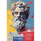 The Discourses of Epictetus (Book 2) - From Lesson To Action!: Adapted For Today's Reader Bringing Stoic Philosophy to the Present - Paperback
