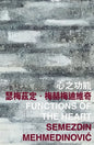 Functions of the Heart - Paperback
