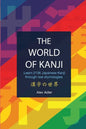 The World of Kanji Reprint: Learn 2136 kanji through real etymologies - Paperback