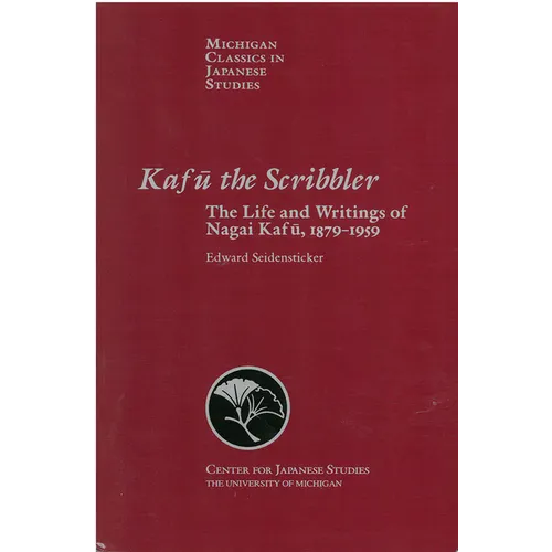 Kafu the Scribbler: The Life and Writings of Nagai Kafu, 1897-1959 Volume 3 - Paperback