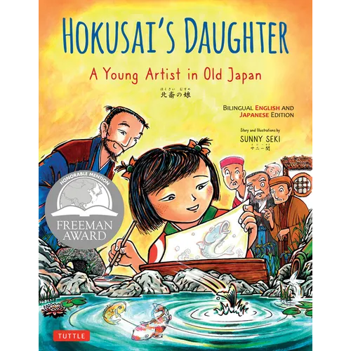 Hokusai's Daughter: A Young Artist in Old Japan - Bilingual English and Japanese Text - Hardcover