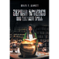 Zephyr Spheres and the Lost Spell (Book 2) - Paperback