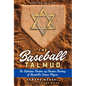 The Baseball Talmud: The Definitive Position-By-Position Ranking of Baseball's Chosen Players - Hardcover
