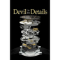 Devil in the Details: The Practice of Situational Leadership - Paperback