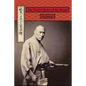 The Twelve Rules of the Sword - Paperback