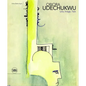 Obiora Udechukwu: Line, Image, Text - Hardcover