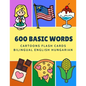 600 Basic Words Cartoons Flash Cards Bilingual English Hungarian: Easy learning baby first book with card games like ABC alphabet Numbers Animals to p - Paperback