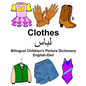 English-Dari Clothes Bilingual Children's Picture Dictionary - Paperback