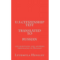 U.S.Citizenship test translated in Russian: 100 questions U.S. Citizenship test translated in Russian - Paperback