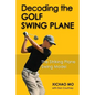 Decoding the Golf Swing Plane: The Striking Plane Swing Model - Paperback