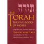 Torah-TK: Five Books of Moses - Hardcover