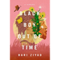 Black Boy Out of Time: A Memoir - Hardcover