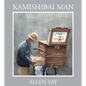 Kamishibai Man - Hardcover