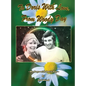 To Doris with Love, From Woody Day My Days with Doris Day (hardback) - Hardcover