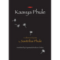 Kaavya Phule: a collection of poems - Paperback