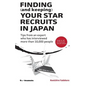 FINDING (and keeping) YOUR STAR RECRUITS IN JAPAN: Tips from an expert who has interviewed more than 10,000 people - Paperback